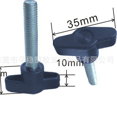 供应三角手柄 三角手柄螺丝 塑料胶头螺丝 直播支架手柄螺丝