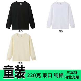 ���ڃ�ͯ220�˼��޺ӱ�����L��T����Ů��ɫС��ͯ�b�հװ�����