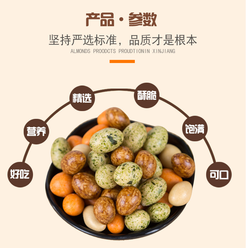 多彩2_04副本