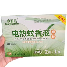 늟�����Һ1��+2Һ  ���ßoζ��÷��������Һ�Ћ냺ͯ