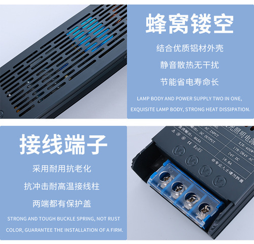 LED low-voltage light strip special 220v to 12v 24v long switching power supply ultra-thin silent transformer linear light