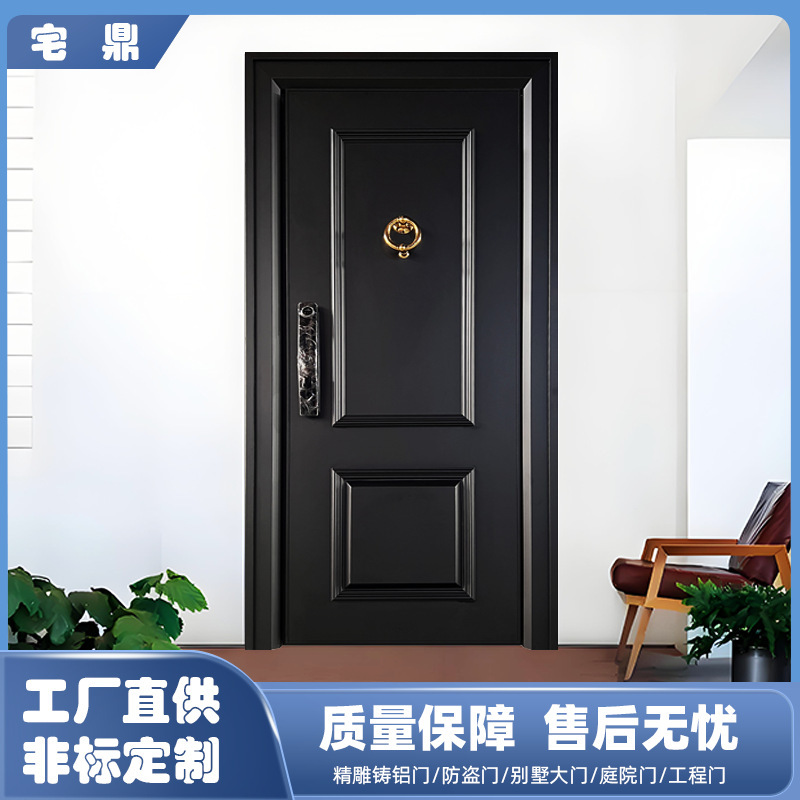European-Style Export Steel Anti-Theft Door, Finely Carved Cast Aluminum Door, Steel Door for Indoor Bedroom, Single Door, Trendy Aluminum Profile Frame