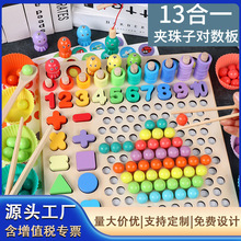 ľ��ʮ����һ�����Ӽп��ӵ���������ͯרע��˼άѵ���������