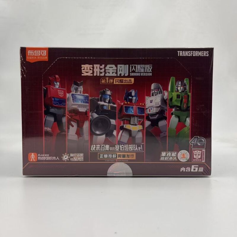 ブルコウト ファミリーアスター エディション 13 バレット ユニバース クロウ アセンブリドール フィギュア ブラインドボックス オーナメント ギフト 男の子|undefined