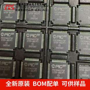 PIC32MX575F PIC32MX575F512H-80I/PT QFP64�_�NƬ ΢������оƬ