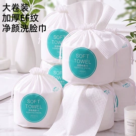 湿巾纸;婴儿湿巾;柔巾卷