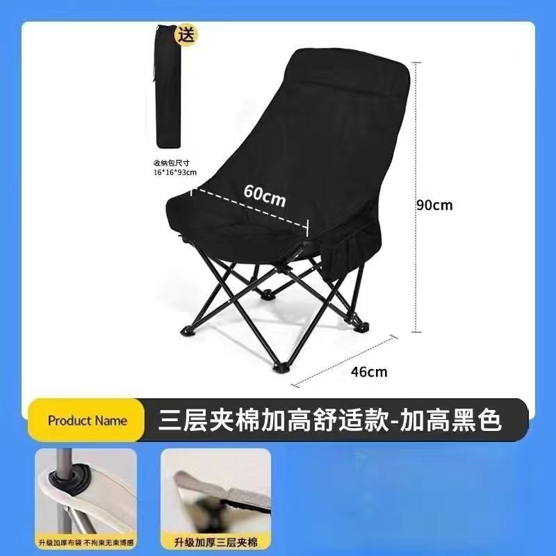 블랙(3겹 누빔 하이백 문체어)