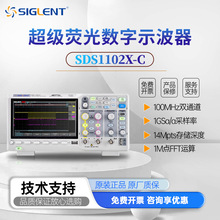 ��������ʾ����1G������SDS1000X-C˫/��ͨ��100M/200M�洢ʾ����