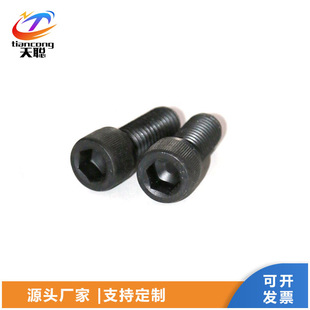 ���S��ֱ�N12.9����������˨M52*771