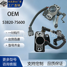 53820-1LA2A���������ܸ߶ȴ����������ղ�Ӣ�����538201LA2A