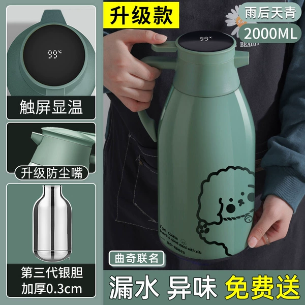 (Upgraded and thickened) 2000 ml of sky blue after rain (intelligent temperature display and dustproof)
