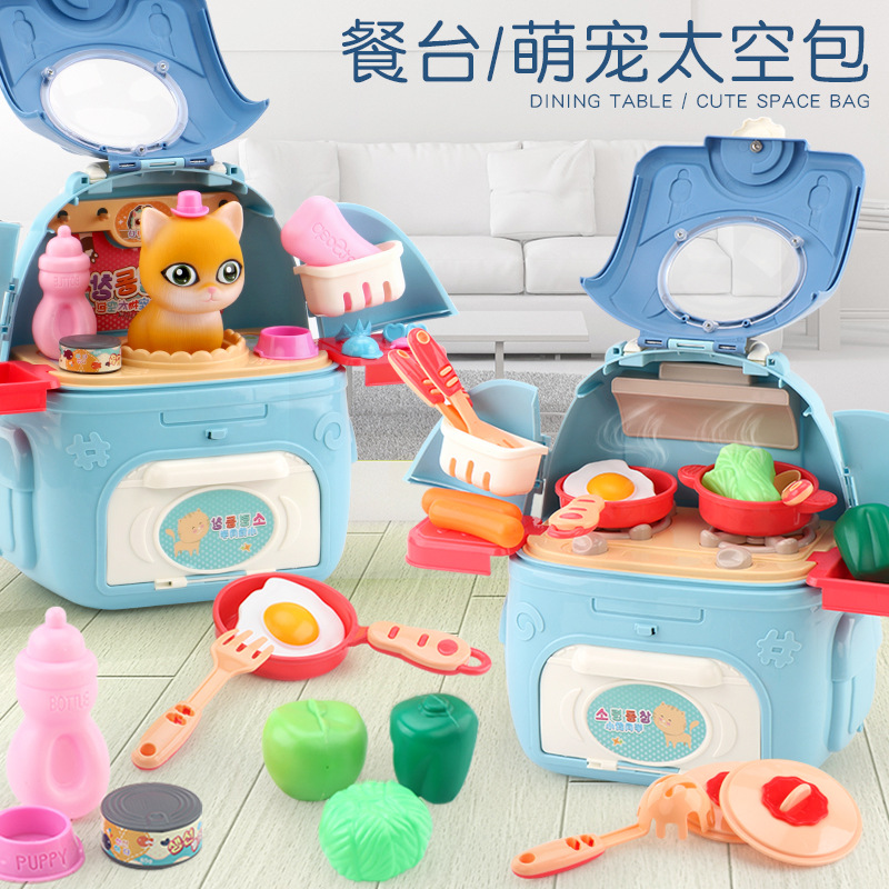 Pets knapsack Play house Cartoon Kitty Space Bag Toys tableware Cosmetics Boys and girls kindergarten schoolbag