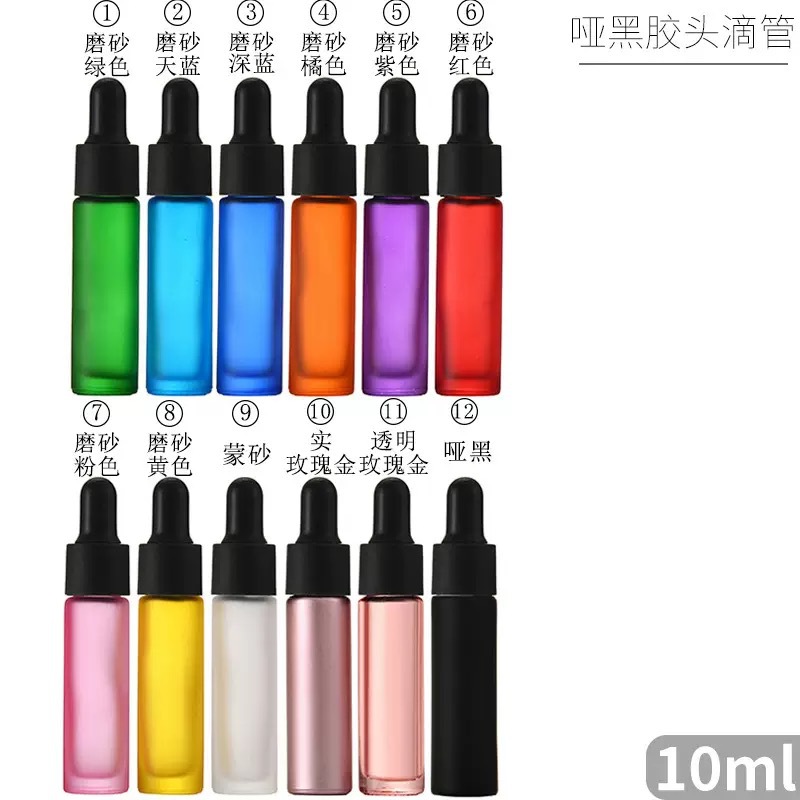 Venta al por mayor de 10ml botella de bolas de vidrio de colores botella de bolas mate y protegida de la luz botella de spray de perfume de 5ml botella de aceite esencial