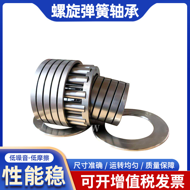 钢厂高温准备专用螺旋滚子轴承AS8208 AS8208E AS9108 AS8108X