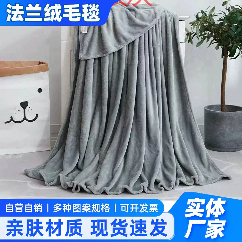 Фланелевый коралловый плюшевый подарок утолщенное одеяло Farlei плюшевое одеяло маленькое одеяло коробка теплое одеяло для внешней торговли оптом