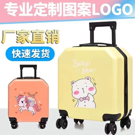 旅行箱;儿童拉杆箱