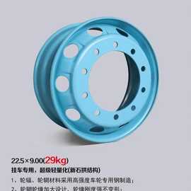 正兴新石供轻量化风扇钢圈半挂车大件运输低平板货车轮毂加厚钢圈