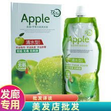 �l���ú��ͼ��ˮ���ҟo���ڰl˪��ˮ��մ�^Ƥ��Ȼ�����l��Ʒ���l