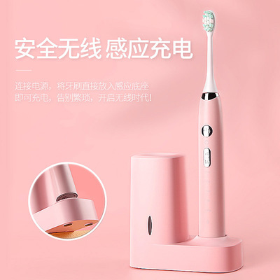新款超聲波電動牙刷軟毛無線充電紫外線消毒便攜式美白情侶裝禮品