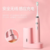新款超聲波電動牙刷軟毛無線充電紫外線消毒便攜式美白情侶裝禮品