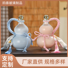 包邮网红500ml葫芦瓶带提绳玻璃酒瓶粉色奶茶瓶饮料瓶分装瓶