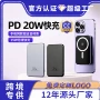 跨境无线新款毫安充电宝