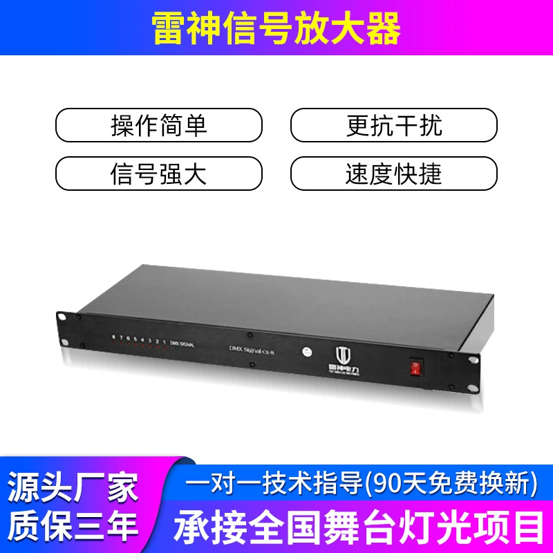 Сигнальный усилитель освещения DMX512 Expansor RDM Распределение сцены 4 светильника Электрическая изоляция 8 укреплений