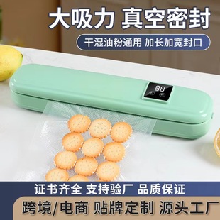 Vacuum Packaging Machine, Household Food Automatic Vacuum Sealing Machine, Small Plastic Sealing Machine, Vacuum Machine, Sealing and Preservation Machine