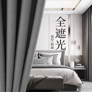 新款100全遮光窗帘棉麻卧室客厅宿舍出租屋隔热防晒遮阳布加厚帘