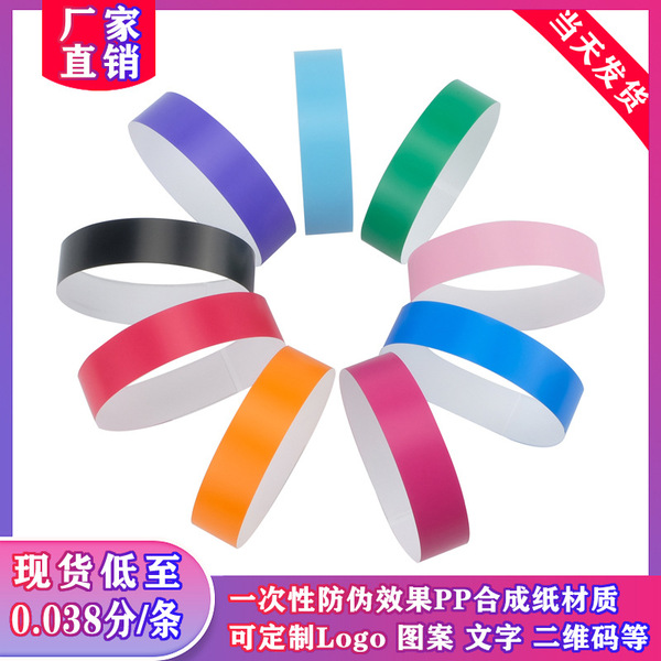 Children's disposable travel waterproof bracelet for amusement parks
