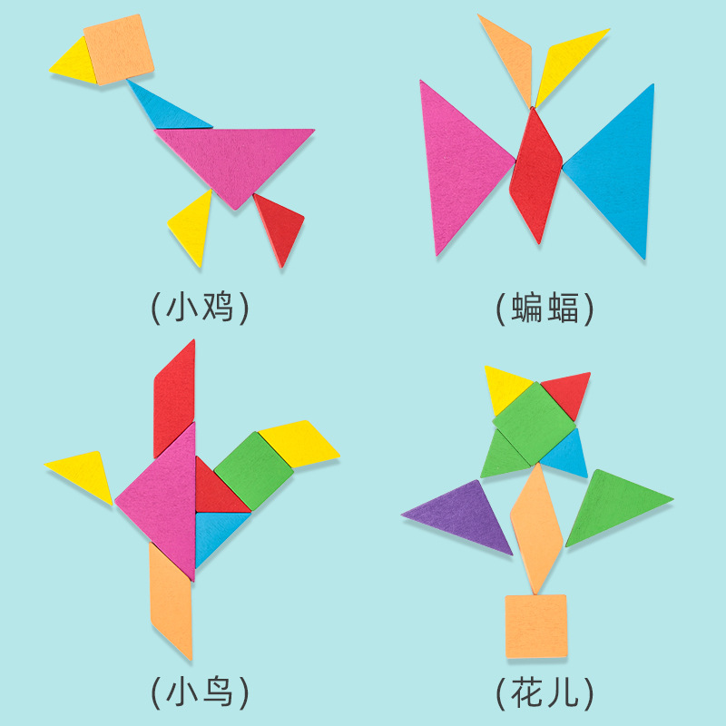 Rompecabezas niños Montessori Educación Temprana rompecabezas 3-6 años bebé forma cognición juego de juguete niños y niñas