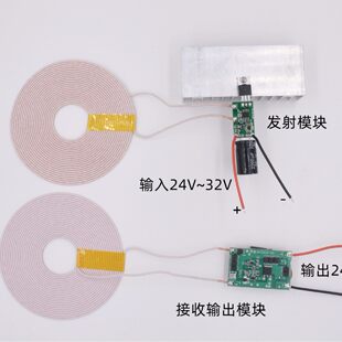 Module charging, 100W, 24v, 4A, high power, circuit