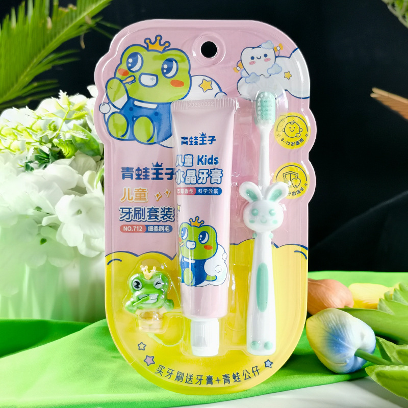 カエル王子 子供用歯ブラシ ラブティースタークリスタル歯磨き粉 711 バリューセット フルーティー 3-6-12 防虫 712|undefined