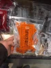 [陈皮味梅饼70g]