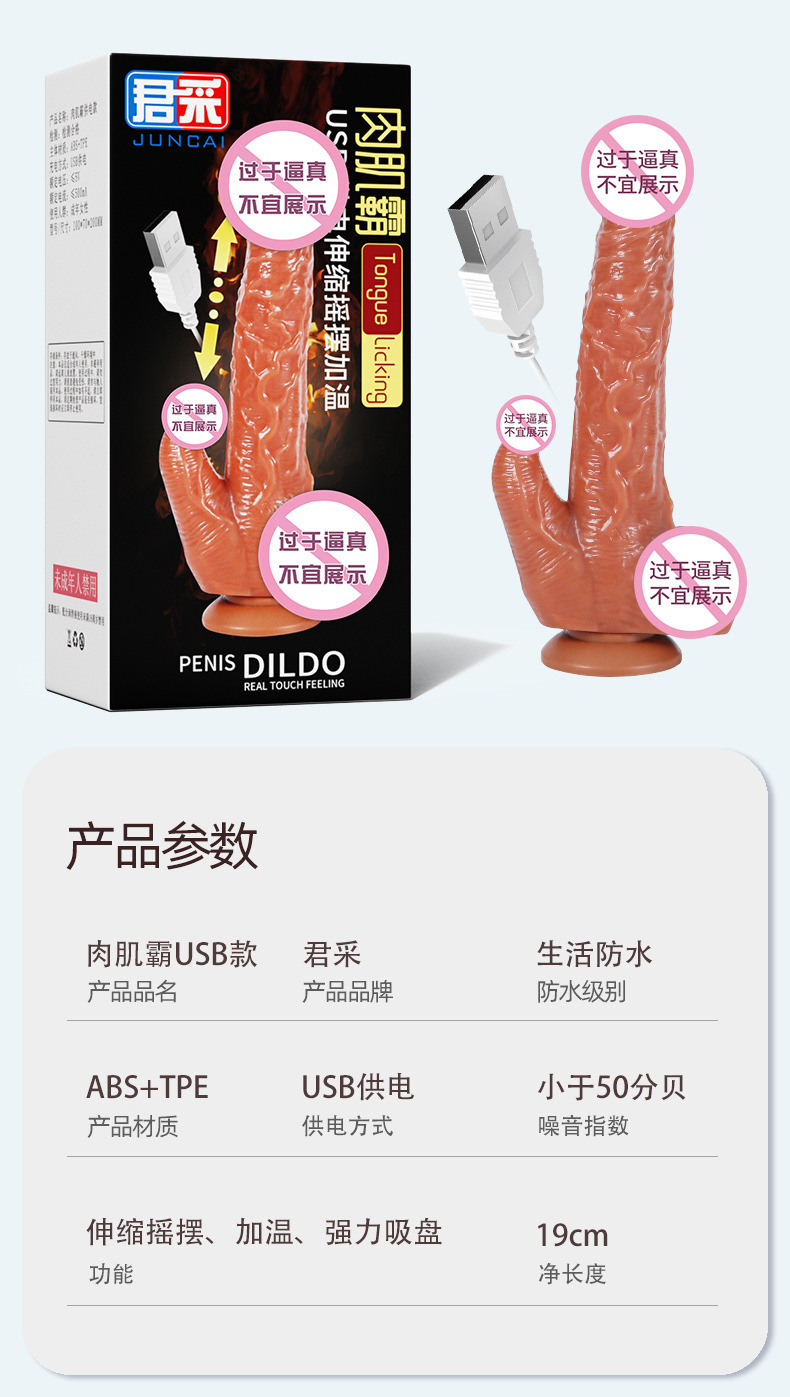 Juncai Realistic Dildo 20 cm TPE Flesh-Colored Adult Toy — detail image 3