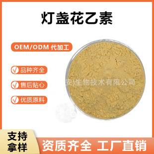 ���K������Ұ�S��߰cas:27740-01-8��Ҏ��100g��F؛Ұ�S����