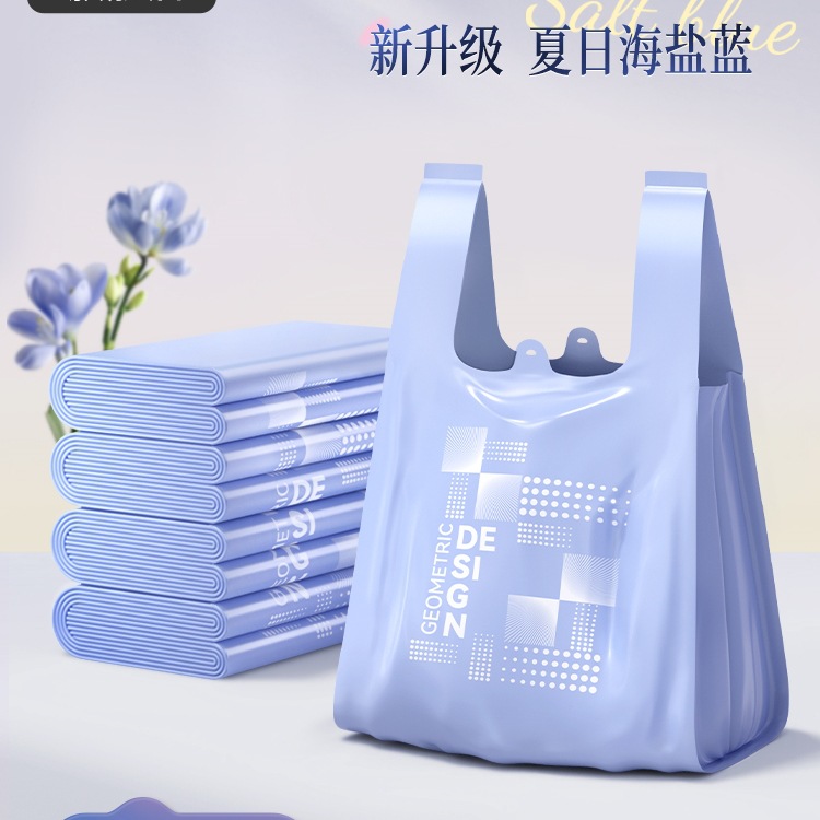 Bolsa de basura doméstica gruesa portátil chaleco de tamaño medio y grande bolsas de plástico de cocina super gruesas comerciales