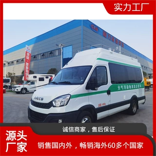 消防通信指挥车宿营洗澡车防冻宿营车计算机集成系统