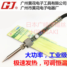 �S����������F100W 150W 200W���{�a�����FEP-D100 EP-D150