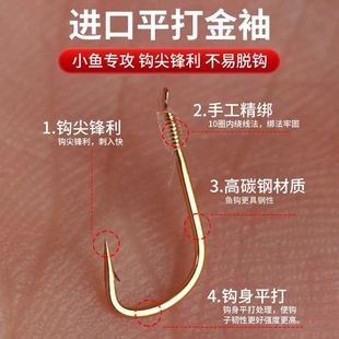 ✅ Seven-Star Floating Double Hook Line Set Complete Set of Fishing Line Main Line Set Float Tied Traditional Fishing Crucian Carp Finished Product Gold
