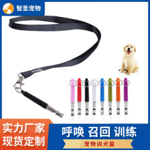​​宠物训练口哨超声波犬笛狗哨子可调节训犬用品批发定制​​