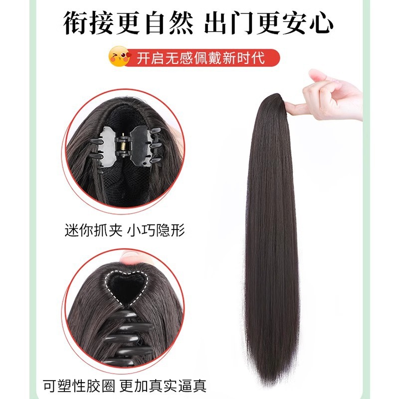 Perruca de caballo, clip de agarre de cabello recto de cabello alto, simulación de cabello de mujer, trenzas falsas, trenzas falsas, clip de agarre ultra ligero de cabello de cabello