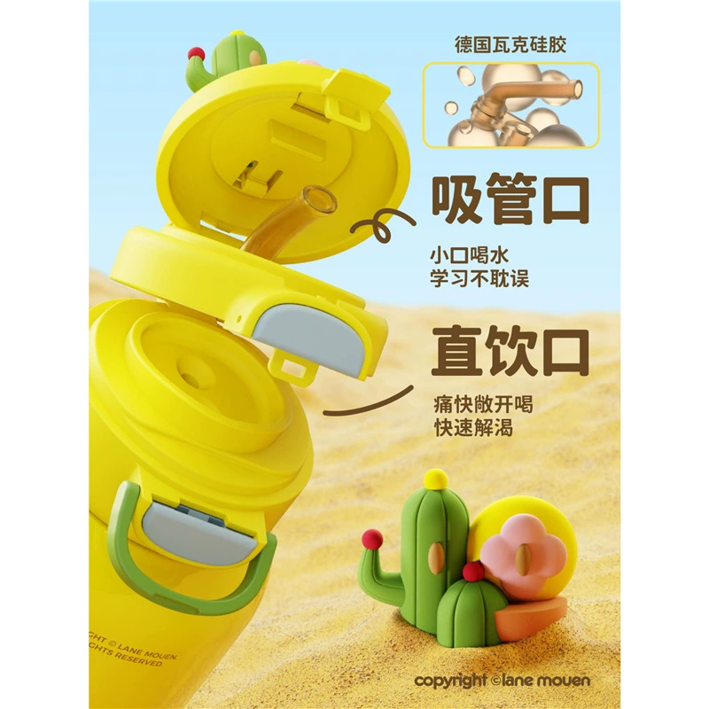 览萌 Children's cute handheld high quality glass