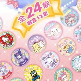 盲盒玩具/盲袋玩具/洞洞乐;建筑/DIY小屋/拼装玩具;其他益智玩具