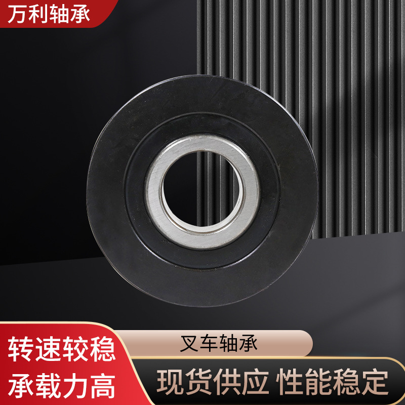 叉车轴承30*91.5*24叉车门架复合轴承 汽车轴承 重汽轴承现货批发