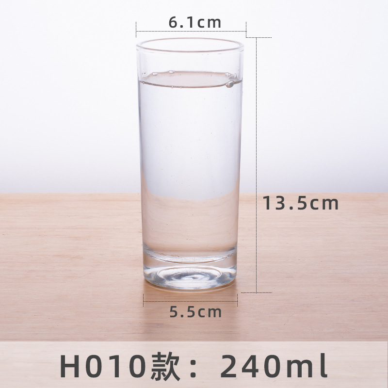 H010 물컵