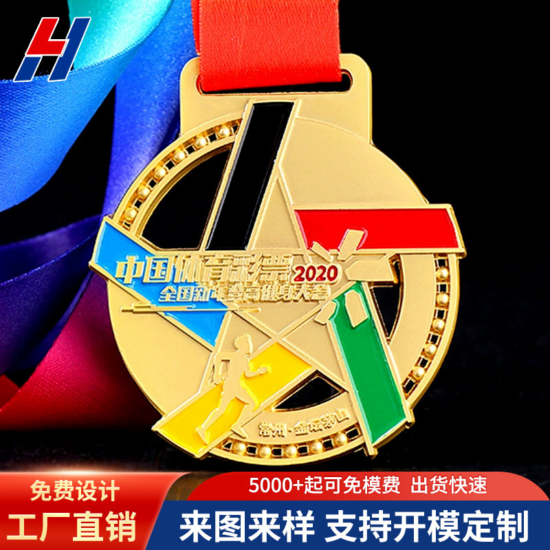 Fábrica en stock creativo de aleación de zinc en blanco medalla conmemorativa personalizada medalla de metal de deportes escolares
