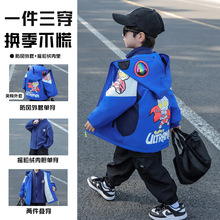 奥特曼男童三合一冲锋衣2024秋冬新款儿童加绒可拆卸外套冬装棉服