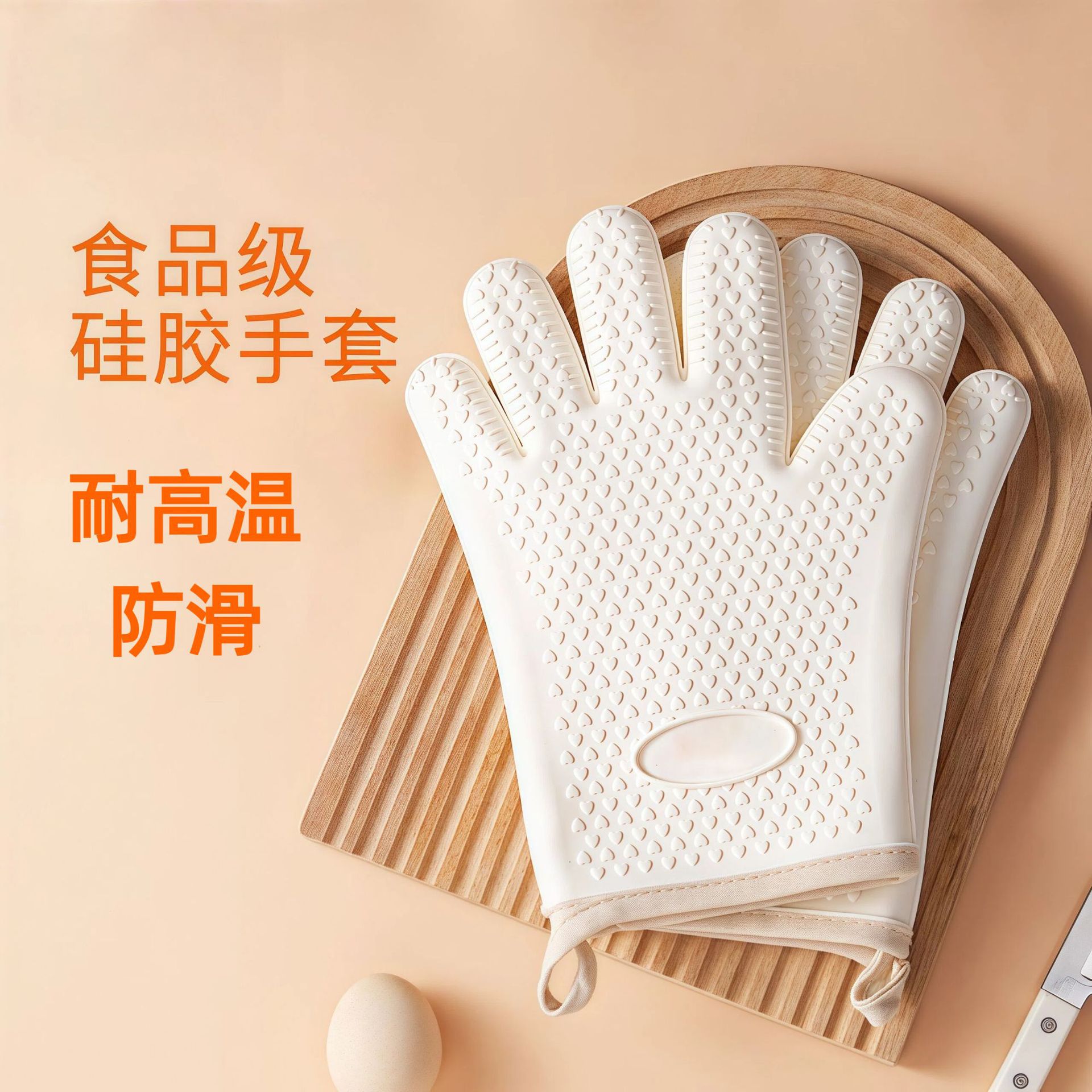 Guantes de silicona antideslizantes para microondas, guantes resistentes al calor específicos para hornear, guantes de cocina resistentes a altas temperaturas al por mayor.