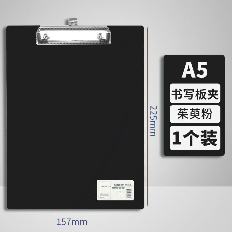 Carpeta de archivos A4 placa de escritura tablero de escritura carpeta de almacenamiento de oficina clips de plástico carpeta de escritura de estudiantes inswind